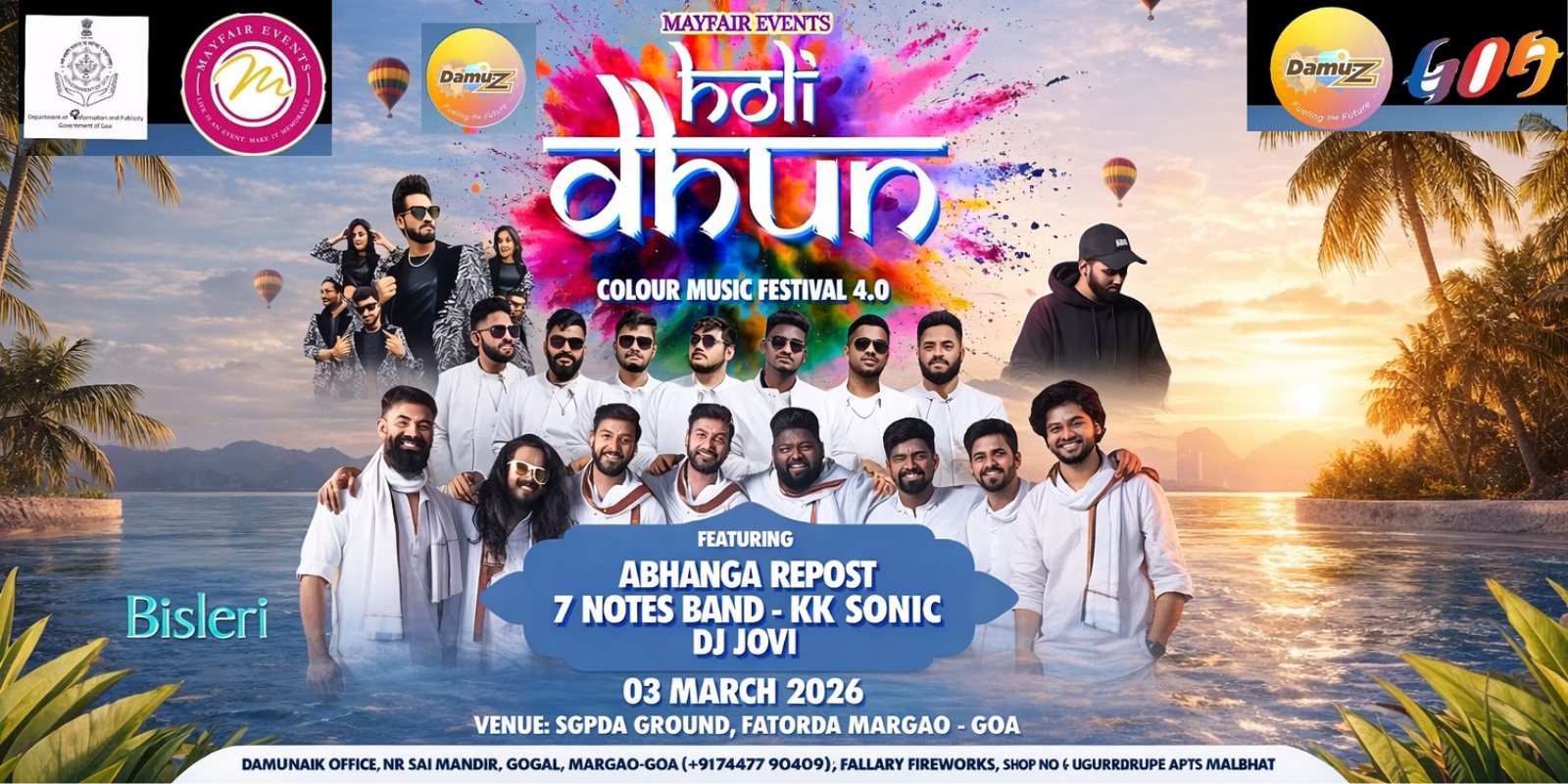 Responsive Image Example